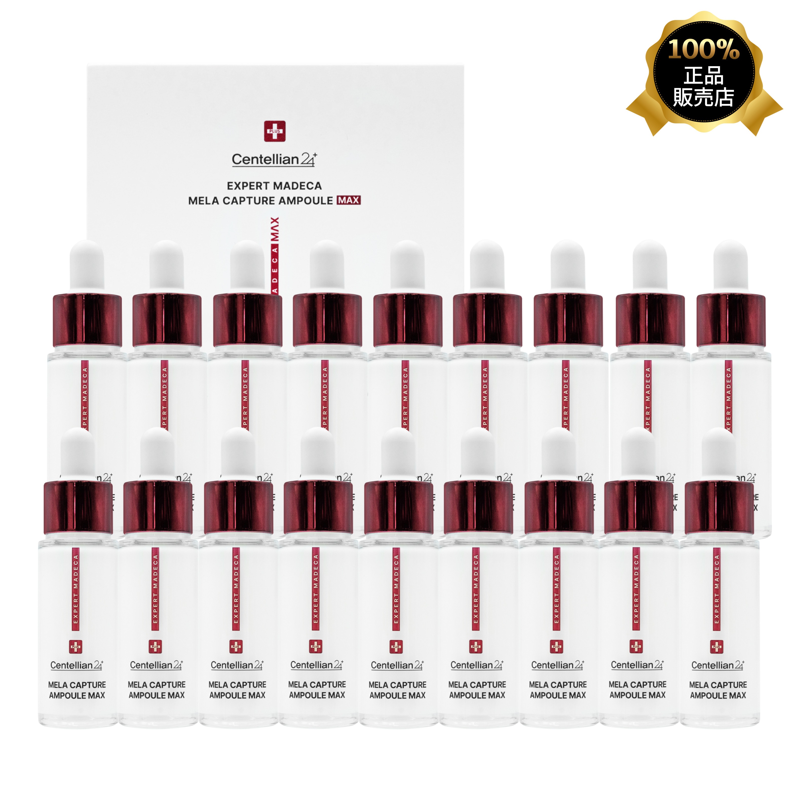 エキスパートマデカメラキャプチャーアンプルMAX15mlx3個-6セット