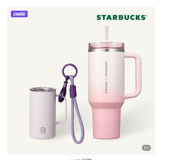 [スターバックス] [ビッグ＆ミニ] ラベンダーミニ + スタンリーピンクケンチャー 1.183L 韓国スターバックス
