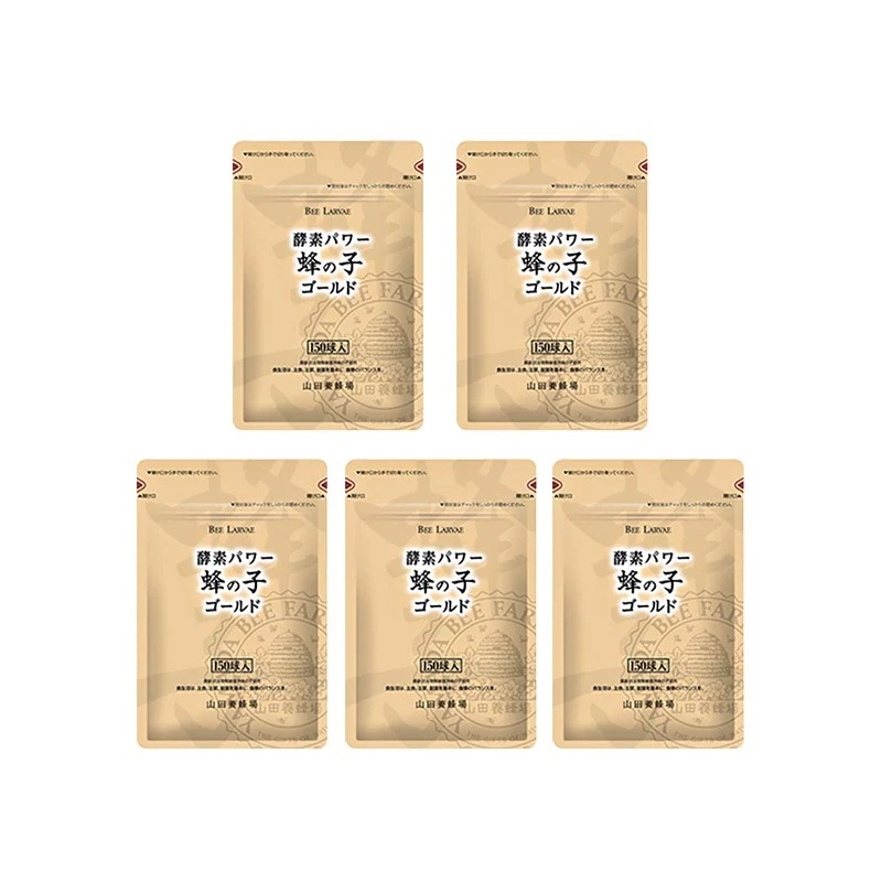 【山田養蜂場】 蜂の子ゴールド5ヵ月セット ホワイトデー