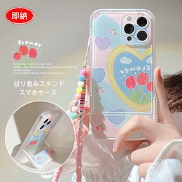 Qoo10 | iphoneケース-折りたたみのおすすめ商品リスト(ランキング順