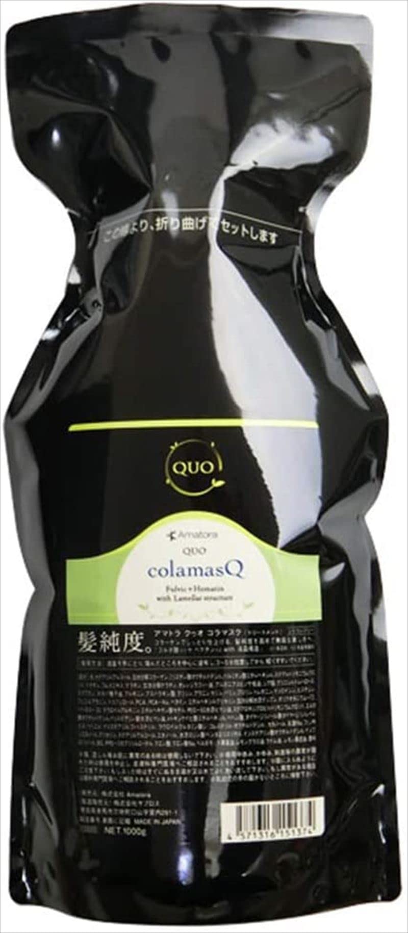 【全国送料無料】 アマトラ QUO クゥオ コラマスク 1000g