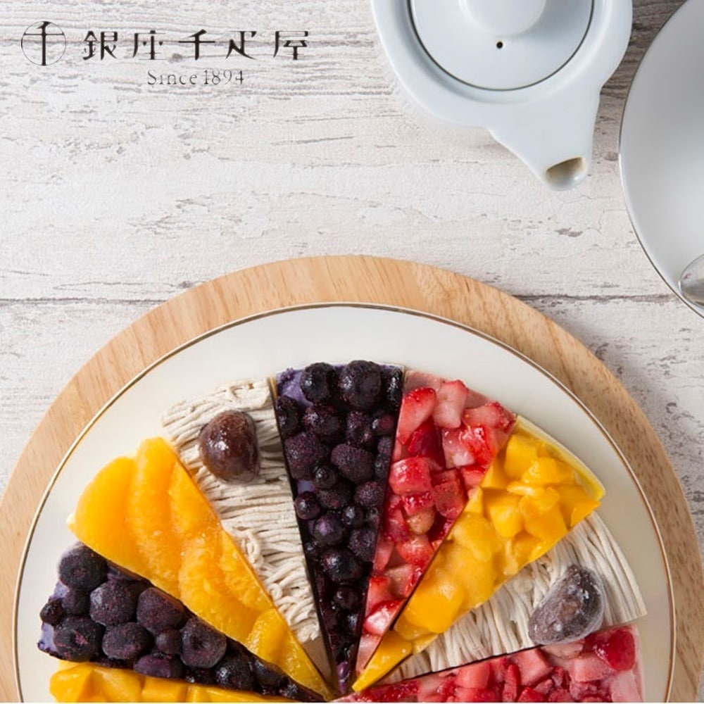 銀座フルーツタルト アイスギフト 詰め合わせ 10個