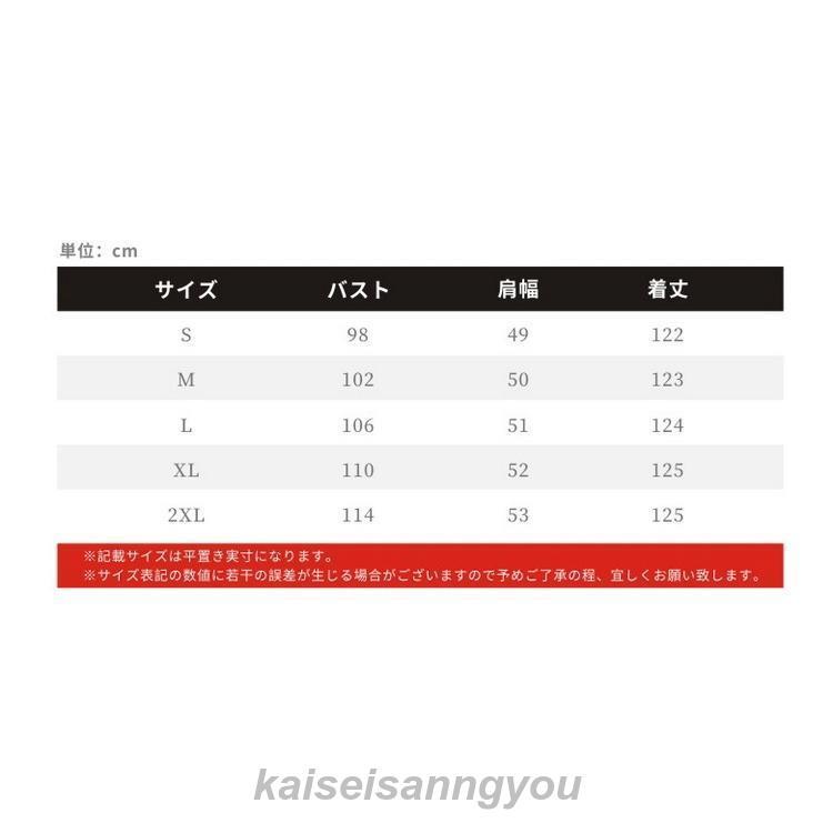 シャツワンピース レディース 夏ワンピース ロングワンピース ノースリーブ シャツワンピース 着痩せ 夏