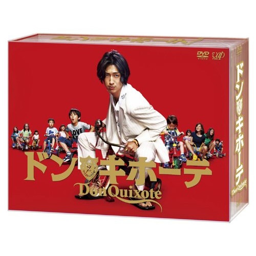 ドンキホーテ DVD-BOX ／ 松田翔太 (DVD) VPBX-14959