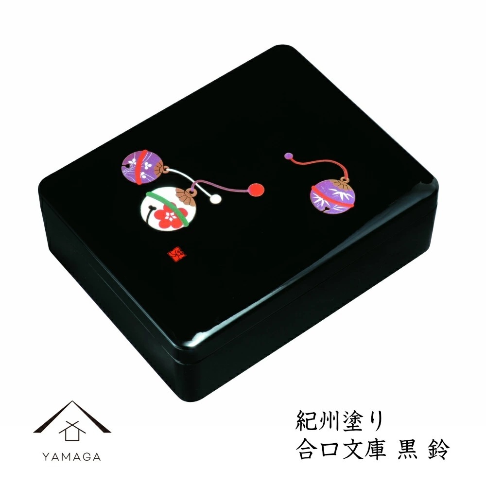 DX合口文庫 ワイド 黒 鈴(内梨地A4判)33cm26cm10.5cmの文庫です/書類入/貴重品入/書斎/手紙/写真/祝事/弔事/等々用途は様々です！ 文箱 23-71-12