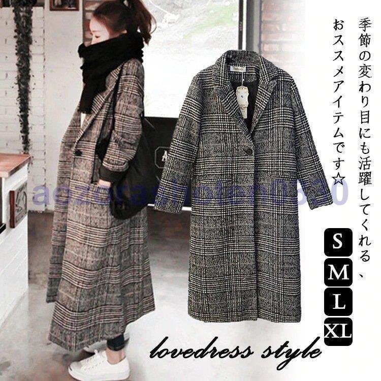 チェスターコート レディース 40代 ロング おしゃれ コート 通勤 スプリングコート 着痩せ テー