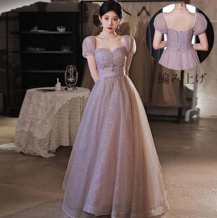 底値価格ロングドレス 韓国風 スレンダー 宴会ドレス ロング丈ワンピース 高級感 Aラインドレス 洋服 花嫁の介添え人 ドレス パーティードレス プリンセスライン 結婚式 忘年会 半袖 ステージ 衣