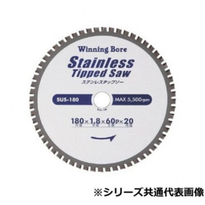 セレクト ステンレスチップソー 135 SE11203