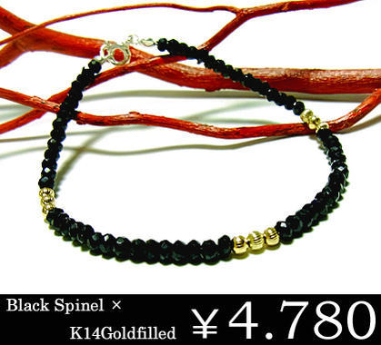 ブラックスピネルブレスレットGoldfilled/14KGFK14ゴールドフィルドパワーストーン/プ