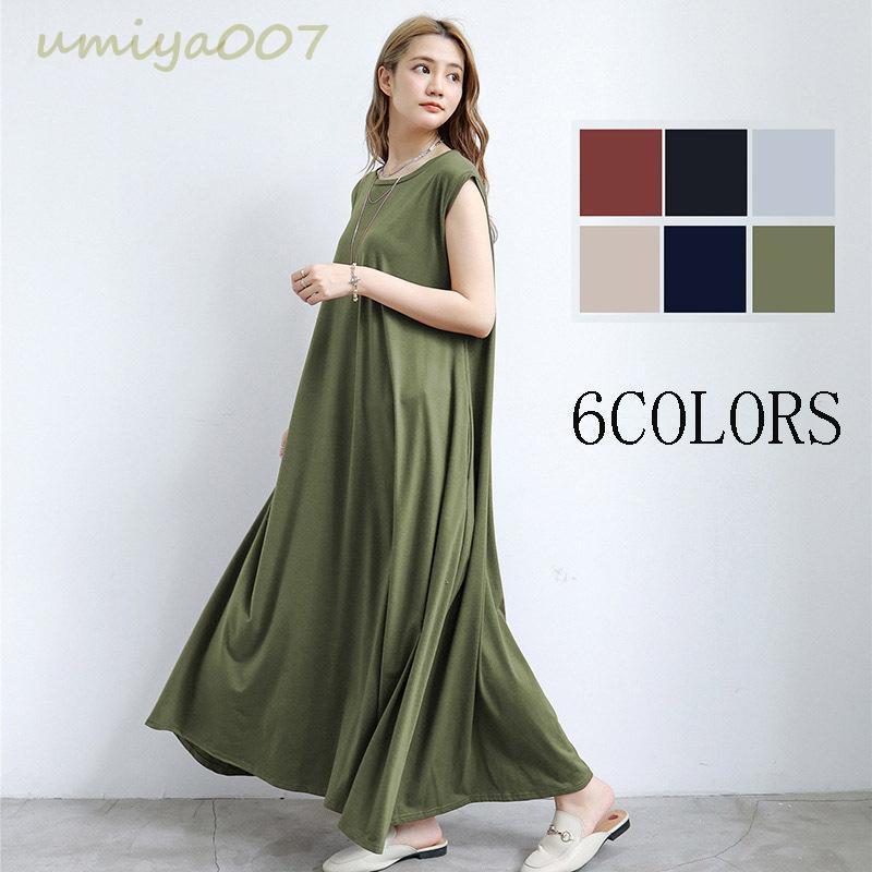 ワンピース レディース カットソー ノースリーブ ロングワンピース スカート アップ マキシ丈 夏 通勤着 可愛い ゆったり 体型カバー 20代 30代 40代 50代