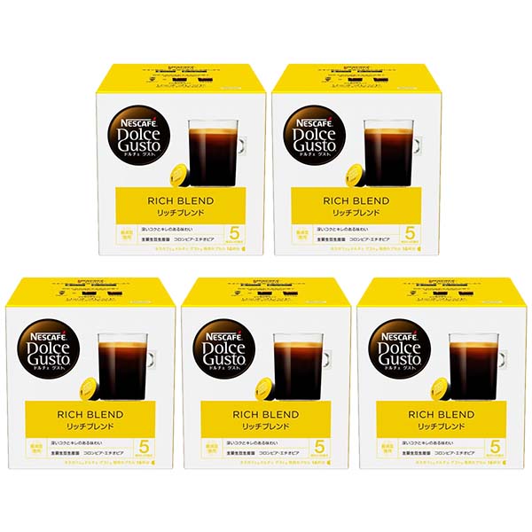 ネスカフェ ドルチェグスト 専用カプセル リッチブレンド5箱【4営業日以内に出荷】ネスレ ネスカフェ コーヒー ホットコーヒー