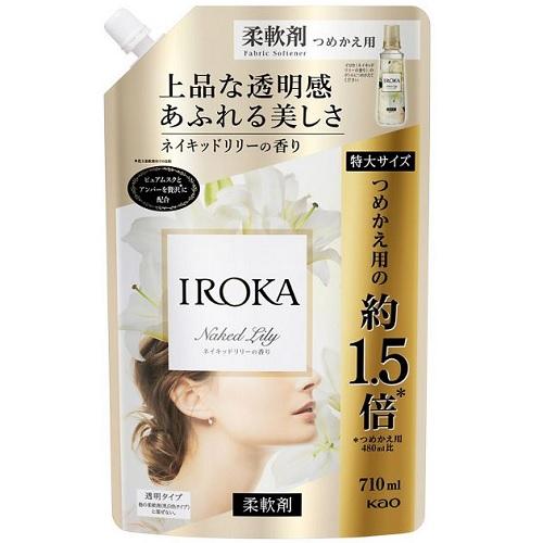 花王 IROKA ネイキッドリリー つめかえ用 710ml 価格比較 - 価格.com