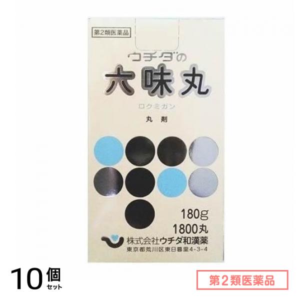 第２類医薬品 ウチダの六味丸 180g (約1800丸) 10個セット