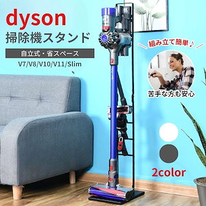 dyson-v8