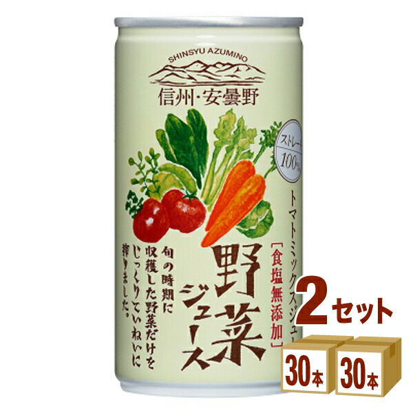 日本産】 信州安曇野 ゴールドパック 野菜ジュース (60本) 2ケース 190ml （食塩無添加） 野菜飲料 -  flaviogimenis.com.br