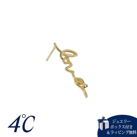 4cd517553【送料無料】【ラッピング無料】ヨンドシー 4℃ The Tidal K10イエローゴールド ピアス/片耳用 ダイヤモンド ブランド 正規品 新品 ギフト プレゼント 人気 おすすめ