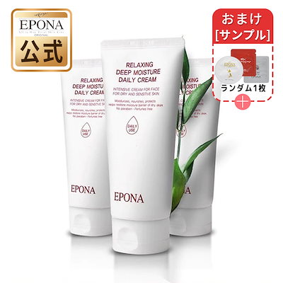 フェイスクリーム EPONA EPONA / インテンシブ馬油クリーム 50mlの商品情報｜美容