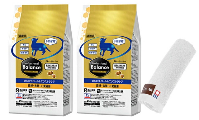 プロフェッショナル バランスpHコントロール＆エクストラケア 避妊 去勢した愛猫用 2kg 2個セット【犬想いオリジナル今治ハンドタオルセット】【タオルカラー ホワイト】