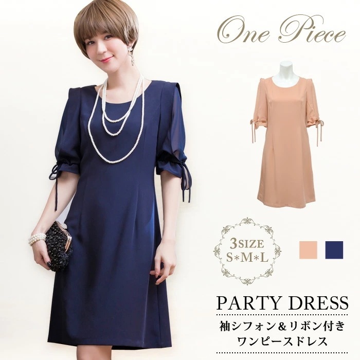 【急速出荷】 パーティードレス 結婚式 ワンピース ドレス レース 半袖 結婚式ドレス ママ パーティドレス ミディアム Aライン お呼ばれドレス ニ次会 フォーマルドレス レディース 大人 大きいサ 6,631円