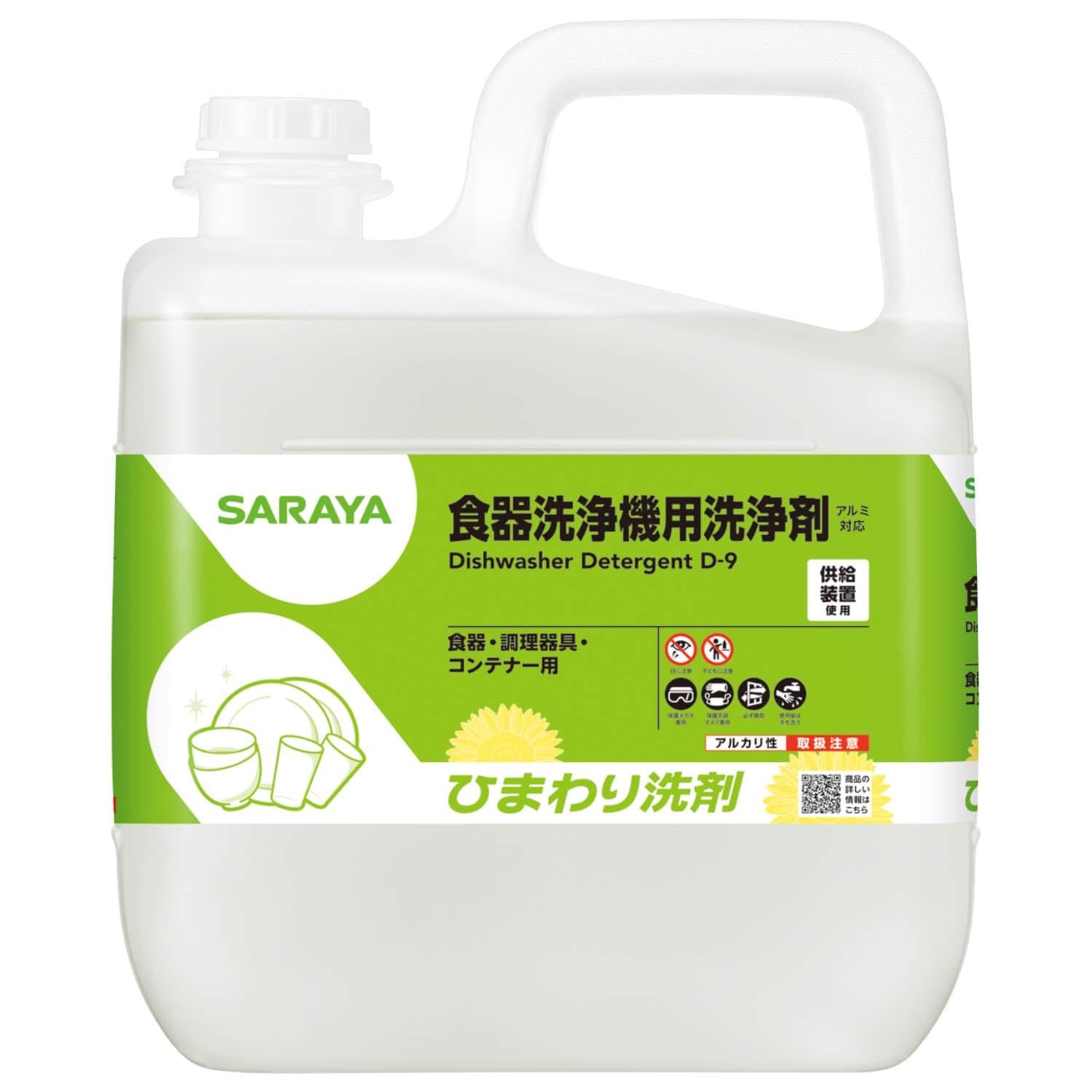 サラヤ 食器洗浄機用洗浄剤 ひまわり洗剤 6kg 32406