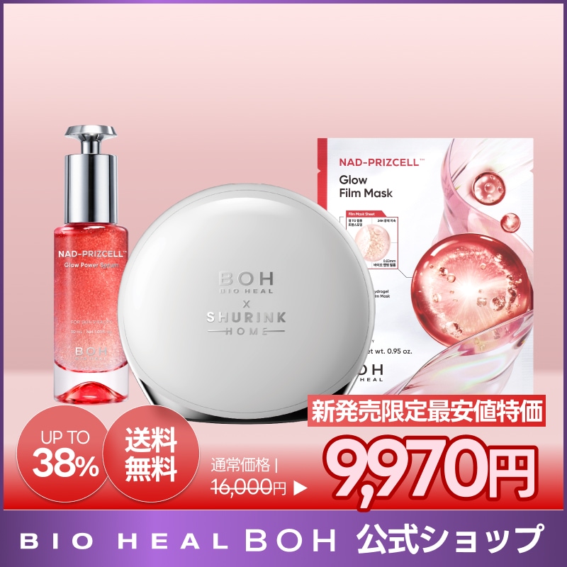 BOH 毛穴シュリンク企画セット　おまけ付き 楽天市場】＼ 神トク限定！20％クーポン+ポイント5倍 ／＼ 母の日