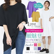 Qoo10 オーバーサイズロングtシャツtシャツ レディース服