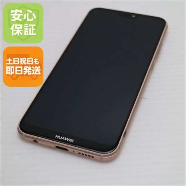新品同様 HWV32 HUAWEI P20 lite サクラピンク スマホ au HUAWEI 46