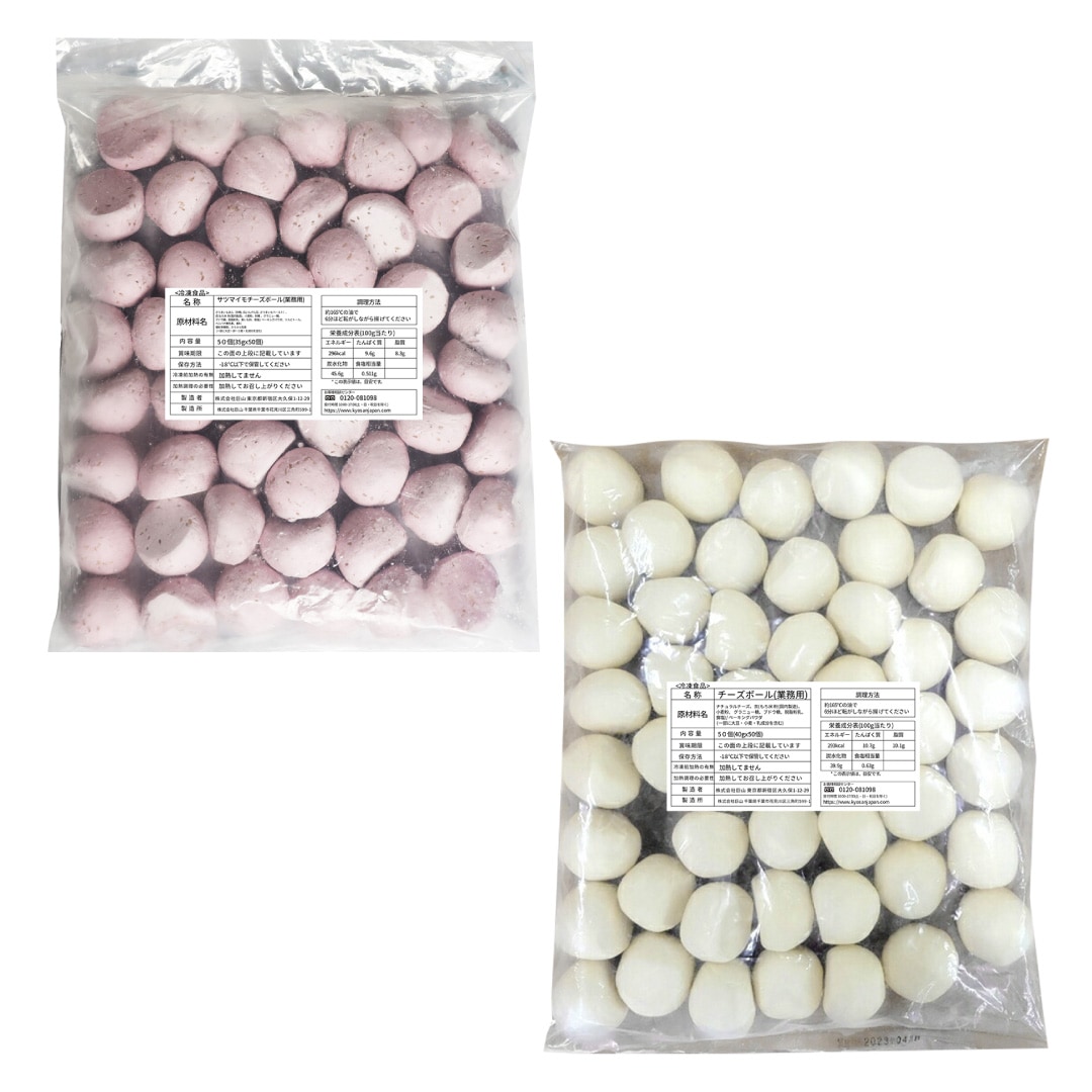 [公式] ジョンノチーズ ボール サツマイモチーズボールセット(モッチャレラチーズ1サツマイモチーズボール)業務用 大容量 各1袋50個入り 50個 × 2 合計100個, 冷凍 ASMR 韓国モッ