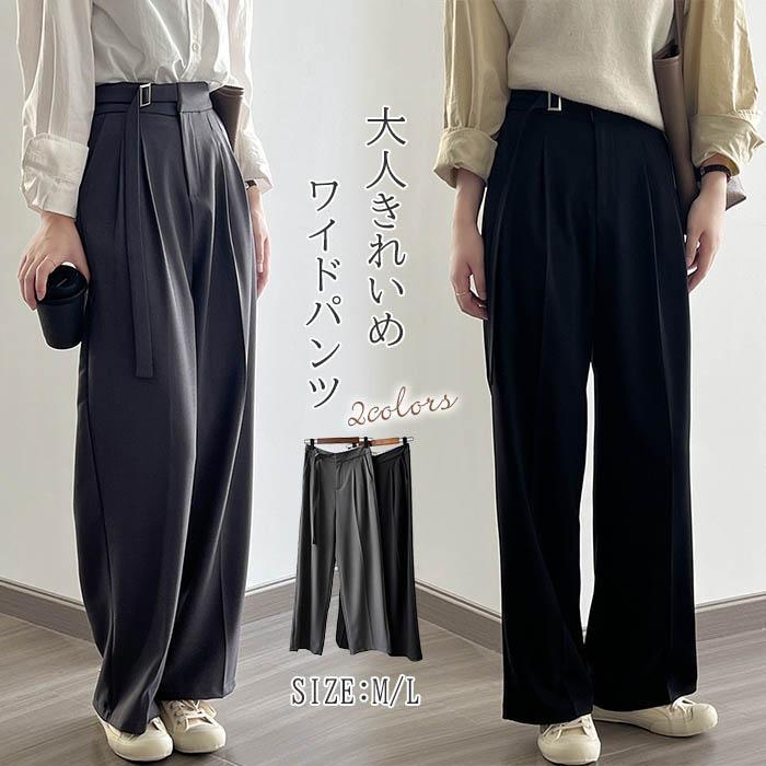 【期間特典！】ガウチョパンツ ワイドパンツ レディース ロングパンツ タックワイドパンツ 春秋 きれいめ リラックス 着回し 体型カバー 通勤 通学 OL カジュアル 秋冬 5,417円