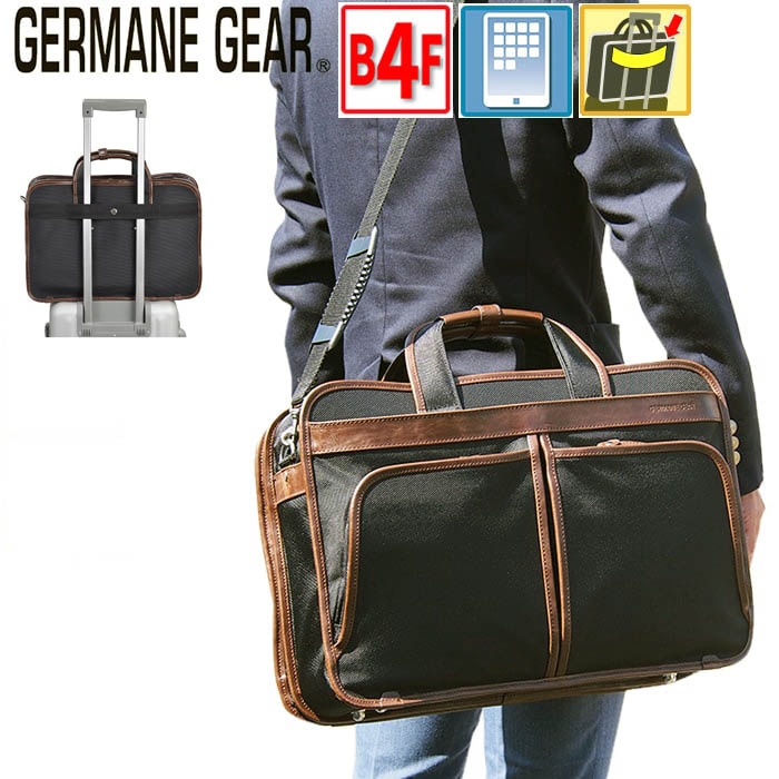ビジネスバッグ ブリーフケース 大容量 自立 使い易い ブランド GERMANE GEAR #26601 a4 b4ファイル タブレット対応 キャリーオン機能 通勤 通学 出張