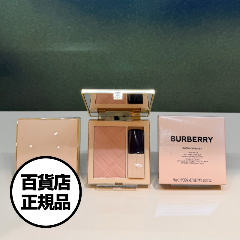 【BURBERRY】アウトドア ブラッシュ Outdoor Blush 韓国百貨店正規品 8,042円