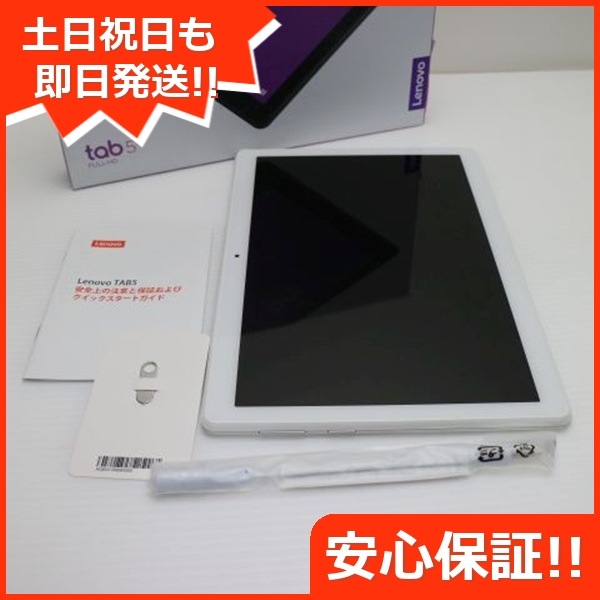 新品同様 801LV Lenovo TAB5 ホワイト タブレット 56
