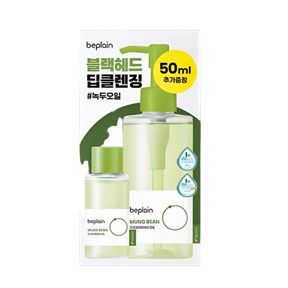 ブラックヘッド除去 緑豆 クレンジングオイル 200ml 企画 +50ml