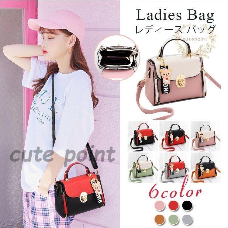 【急速出荷】ショルダーバッグ トートバッグ レディース ハンドバッグ 大人 おしゃれ シンプル 2way 通勤 通学 カジュアル きれいめ 手提げバッグ ビジネスカバン