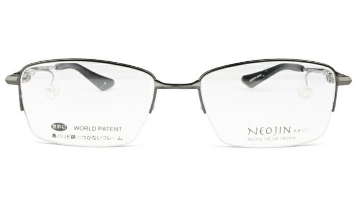 ネオジン NEOJIN nj2316 c.20 グレー ナイロール ハーフリム スクエア 鼻パッドなし メガネ サイドパッド ノーズパッドなし 眼鏡 めがね
