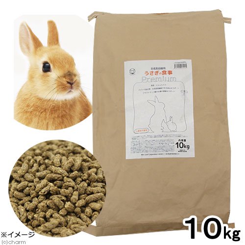 国産　うさぎの食事プレミアム　１０ｋｇ　全成長段階用　業務用　お一人様２点限り　主食　餌　エサ　フード　ペレット　ＣＲＣ50―20―15―45―40
