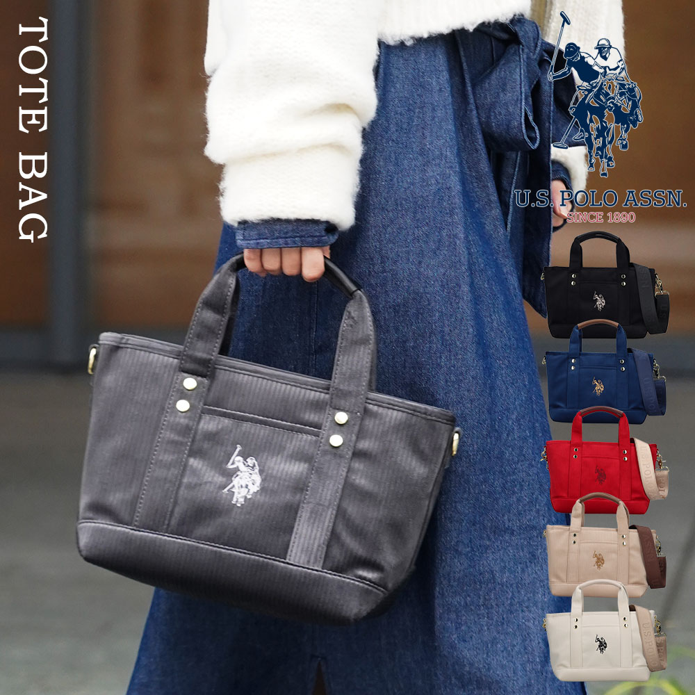 レディース トートバッグ USPA-2729 レディース 女性 彼女 カップル プレゼント 誕生日 記念日 ブランド 母の日