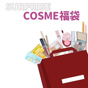 シェデッラ福袋 本品4点福袋 お買い得 コスメ福袋 アイシャドウ アイシャドウパレット チーク アイライン アイライナー マスカラ ハイライト 涙袋 コスメティック 化粧品 正規品 国内発送