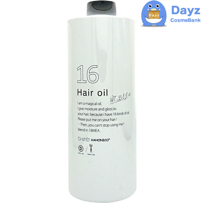 ハホニコ 十六油 じゅうろくゆ 1000mL 詰め替え用洗い流さないヘアトリートメントジュウロクユ