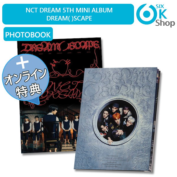 NCT アルバム まとめ売り  40点 NCT アルバム まとめ売り 40点 NCT アルバム まとめ売り 40点