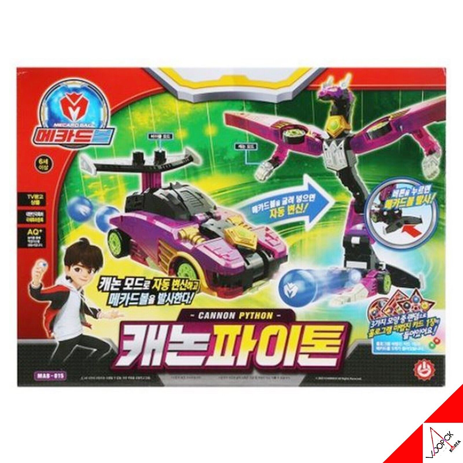 メカードボール/キヤノンパイトン/2段変身/ロボット/変身ロボット/合体ロボット/韓国アニメ 7,559円