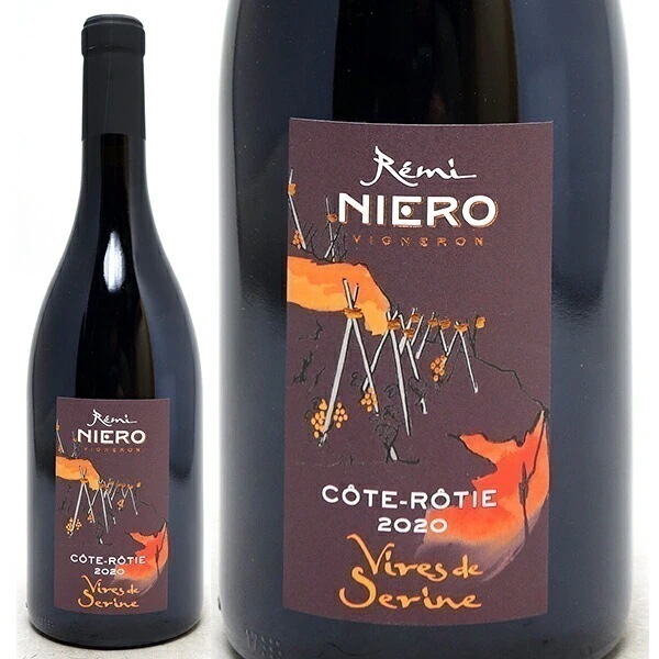 2021 コート ロティ ヴィール ド S 750ml ドメーヌ ニエロ/レミ ロベール フランス 赤ワイン コク辛口 ^C0NIVS20^