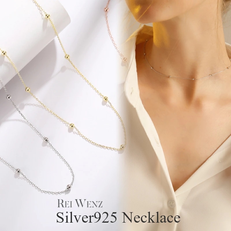 【高品質Silver925】ネックレス チョーカー ピンクゴールド ゴールド シルバー かわいい シンプル レディース シルバー Silver925 重ね 大人 アレルギー プレゼント
