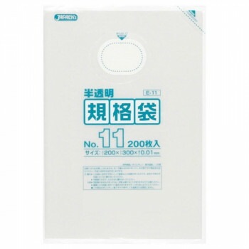 ジャパックス HD規格袋 厚み0.010mm No.11 半透明 200枚x10冊x8箱 E-11