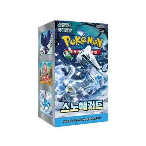 【正規輸入品】　ポケモンカード　スカーレット&バイオレット　スノーハザード 　強化拡張ブースターBox　韓国版