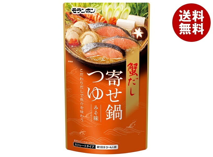 モランボン 蟹だし 寄せ鍋つゆ みそ味 750g×10袋入×(2ケース)