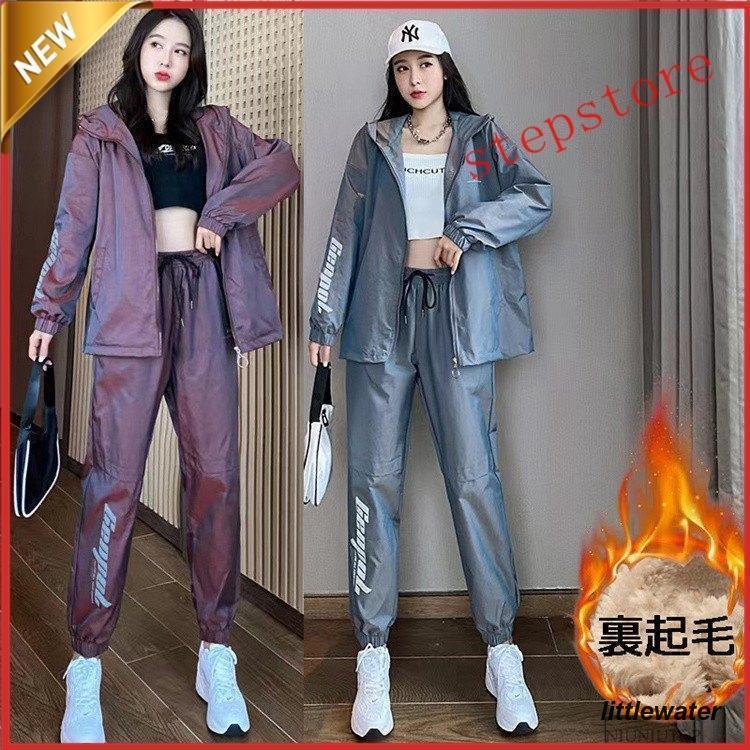 裏起毛 ウインドブレーカー上下セット レディース メンズ 春 おしゃれ セットアップ スウェット上下 ゆったりスポーツウエア