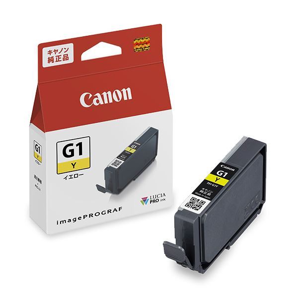 (まとめ) (純正品) CANON(キヤノン) 4186C001 PFI-G1Y イエロー (×5セット)