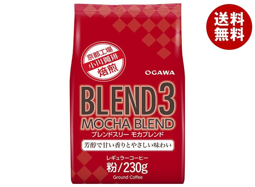 小川珈琲 ブレンド3モカブレンド(粉) 230g×12袋入×(2ケース)