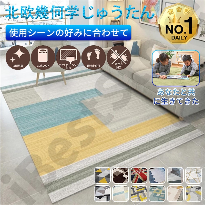 Amazon HOT SALE満足度No.1韓国 インテリアタイル カーペット ラグ 防音 滑り止め 抗菌 防臭 簡寒さを防ぐ あったかラグク 水洗いできます 品質保証 お手入れ 母の日